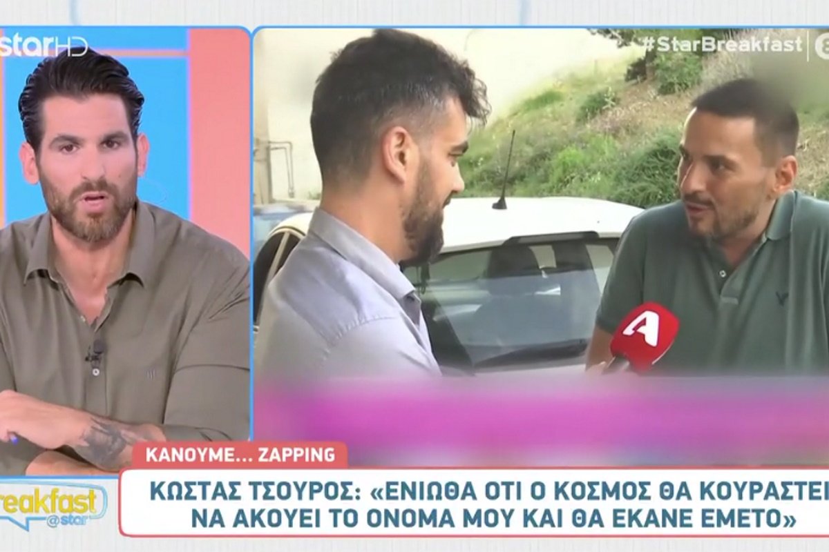 Ετεοκλής Παύλου για Τσουρό: «Υπήρξαν κάποιοι που έκαναν πολύ σκληρό γκόσιπ πάνω στον Κώστα και έτριβαν τα χεράκια τους»