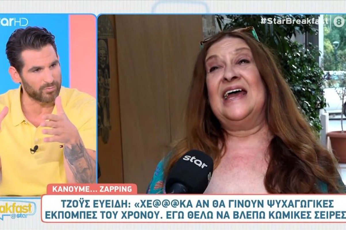 Ετεοκλής Παύλου: Ξέσπασε για την ατάκα της Τζόυς Ευείδη – «Με ενοχλεί!»