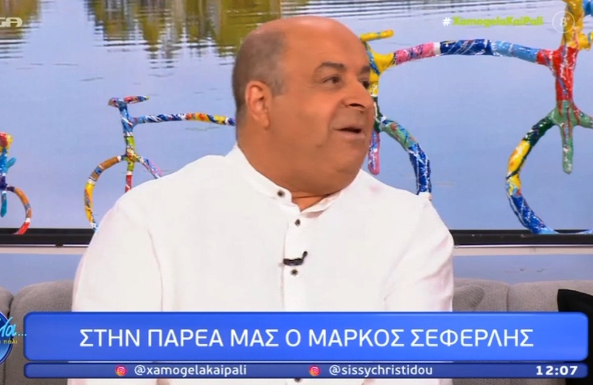 Μάρκος Σεφερλής: Η απίστευτη αντίδρασή του, όταν πέθανε ο πατέρας του: «Δεν μπορούσα να το διαχειριστώ αλλιώς…»