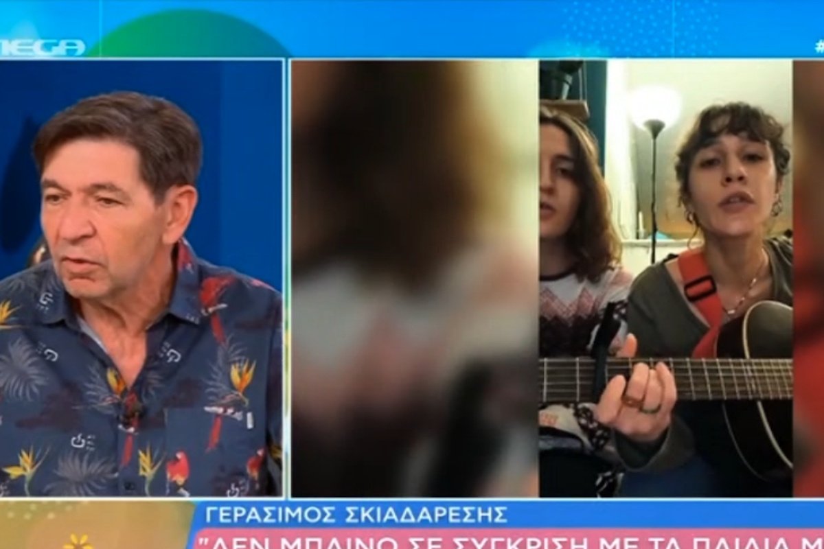Γεράσιμος Σκιαδαρέσης για τις «Σκιαδαρέσες»: «Το όνομα ήταν εμπόδιο – Μου είπανε στη σχολή ότι δεν μπορούν να πάρουν και τις δύο»