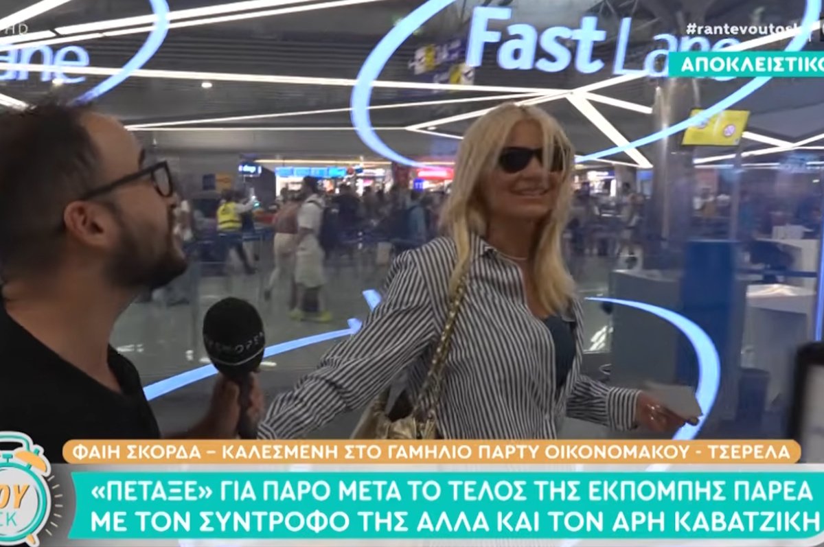 Φαίη Σκορδά: Στο αεροδρόμιο με τον σύντροφό της – Η ατάκα της μετά το φινάλε του Buongiorno