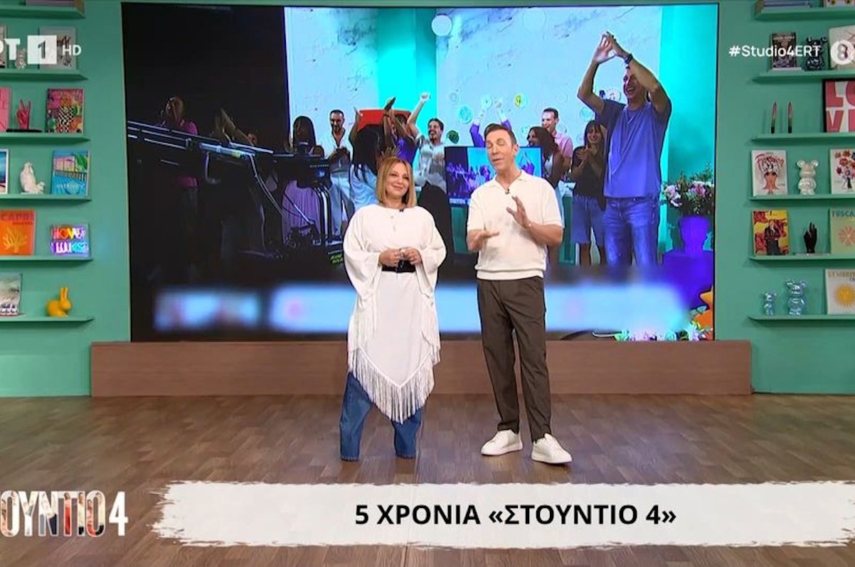 Φινάλε για το Στούντιο 4: «Τελειώνει η σεζόν, τελειώνουμε κι εμείς»