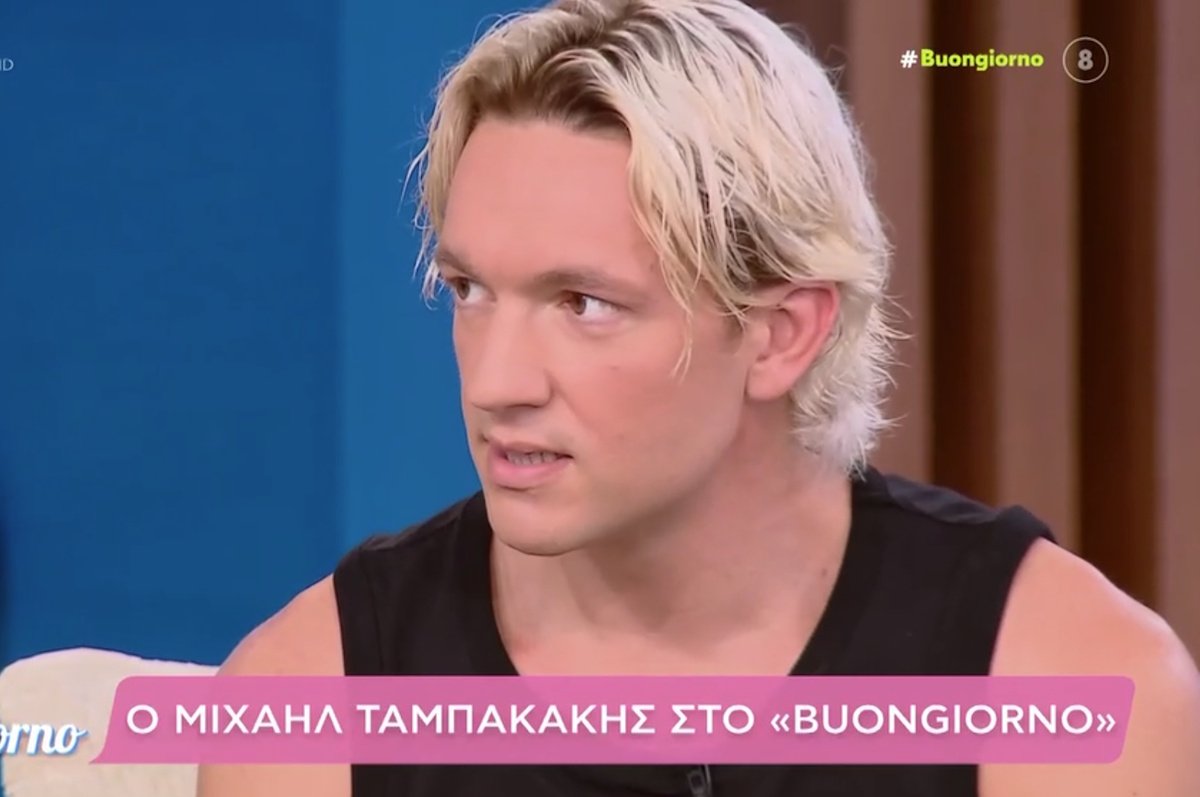 Μιχαήλ Ταμπακάκης: «Ήταν παρέλαση ενάντια του Pride – Δεν μπορώ και να εκφραστώ τώρα γιατί είναι πρωί…»