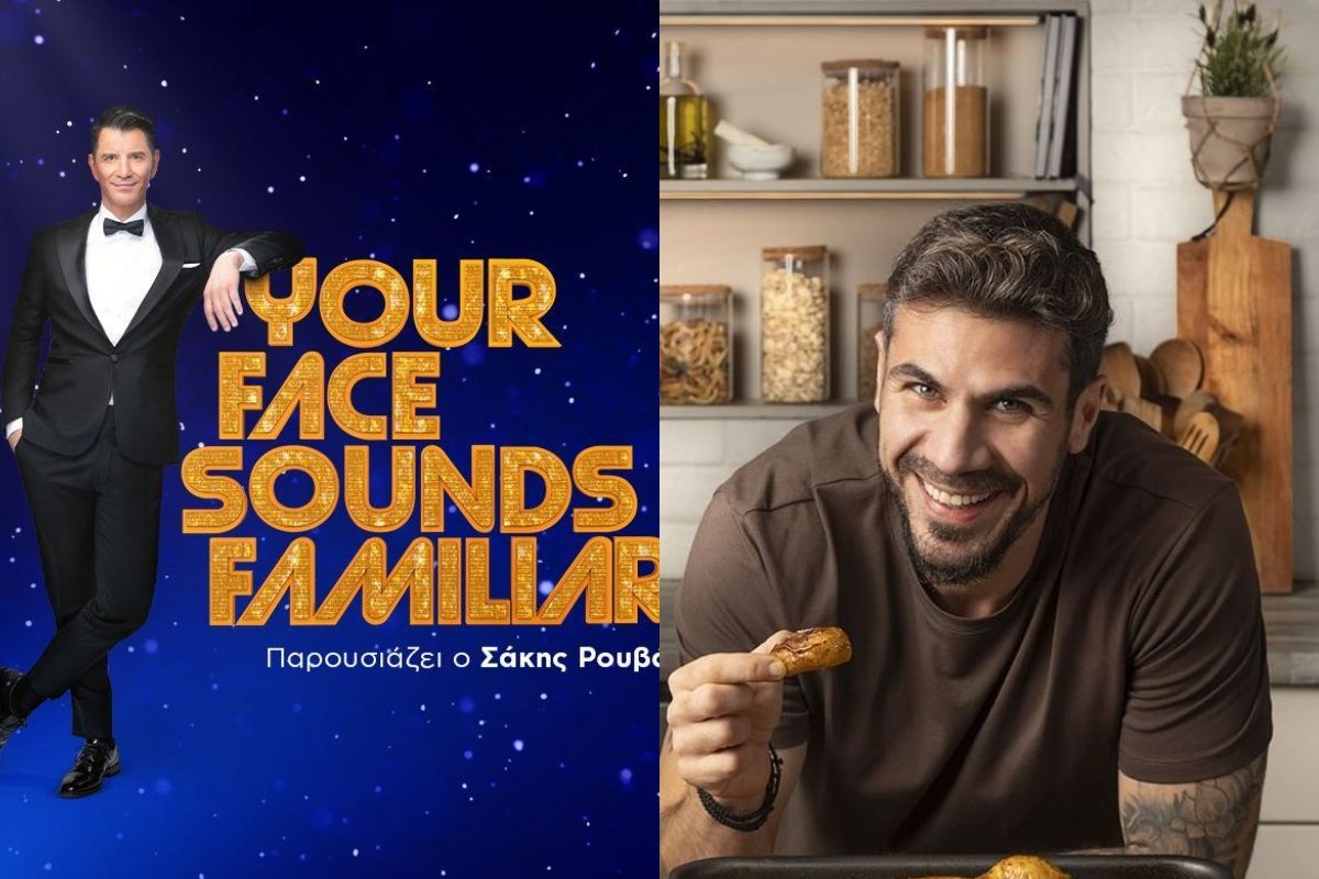Τηλεθέαση: Ποιοι δύο διασώθηκαν στην prime time της Κυριακής 28/6