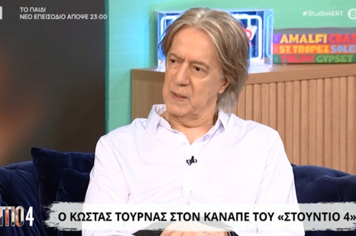 Κώστας Τούρνας: «Σε 20 ημέρες κατάλαβα οτι αγαπώ τη γυναίκα μου»