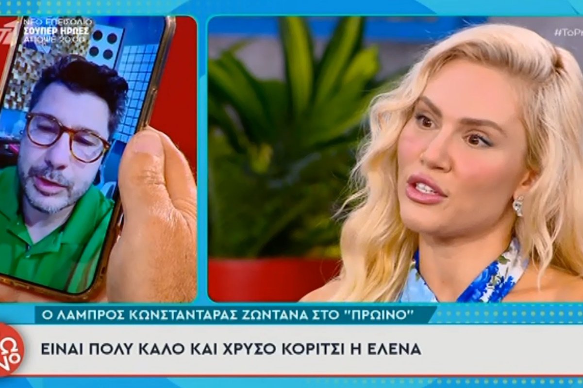 Λάμπρος Κωνσταντάρας: Βγήκε με βιντεοκλήση στο Πρωινό και μίλησε για τον έρωτά του με την Τσαγκρινού – «Χρυσό κορίτσι!»