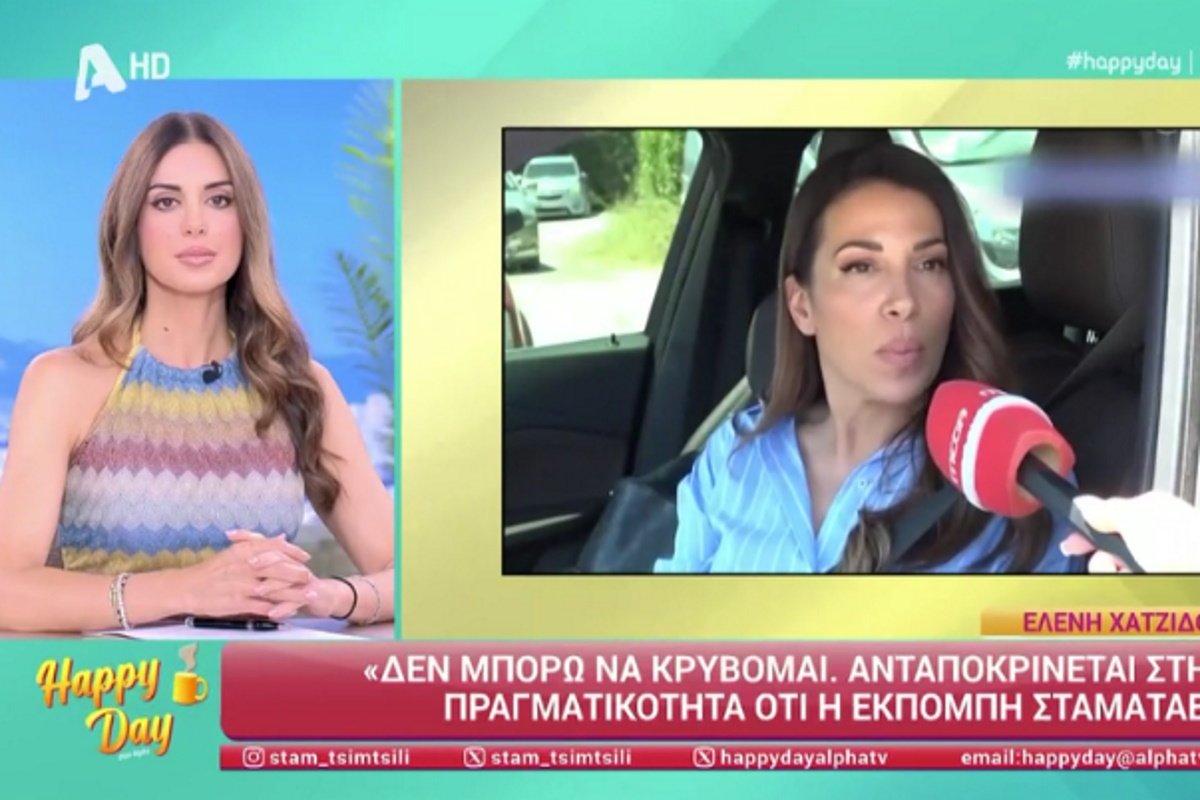 Σταματίνα Τσιμτσιλή για Χατζίδου – Παύλου: «Όταν από τρεις ώρες σου προτείνουν μία, το θεωρείς υποβάθμιση»