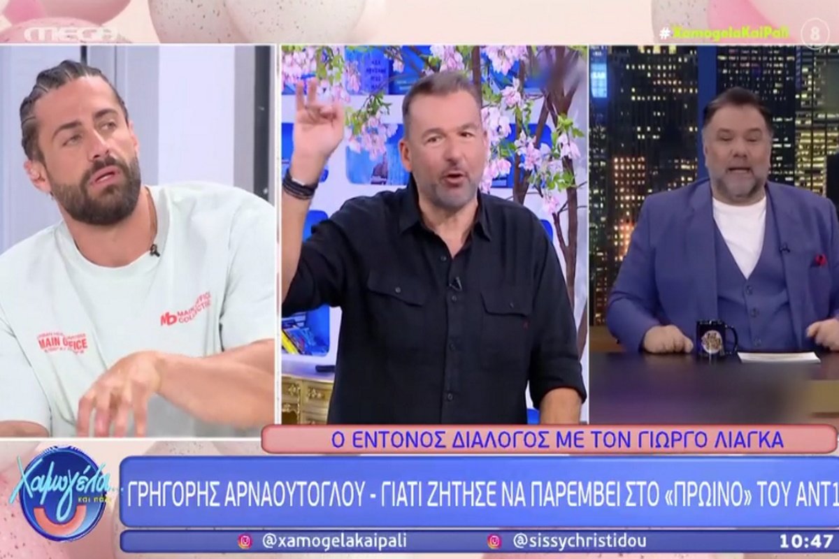 Κωνσταντίνος Βασάλος για Λιάγκα – Αρναούτογλου: «Είναι σαν κάτι ηλικιωμένοι στο καφενείο που…»