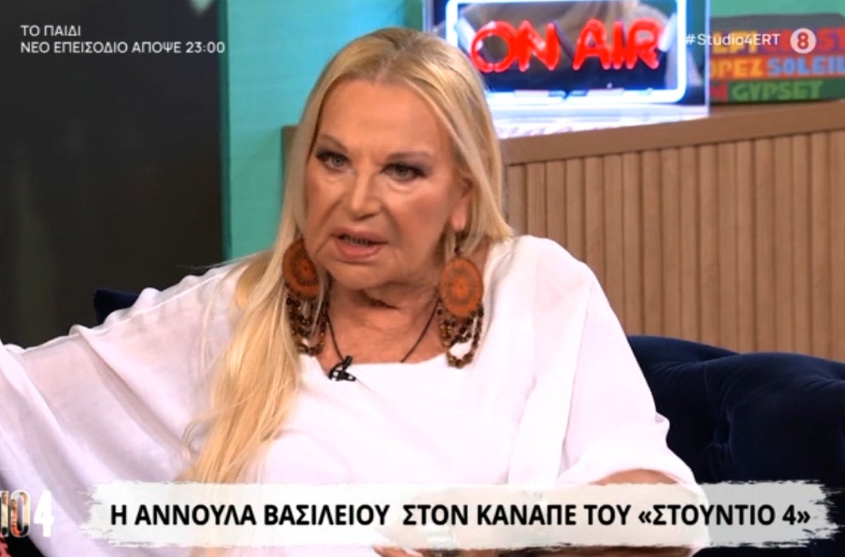 Αννούλα Βασιλείου: «Με το που με πήγε ο Αγγελόπουλος στο σπίτι του, η μάνα του άρχισε το βρίσιμο – Έλεγε “μου έφερες την τσούλ@!”»