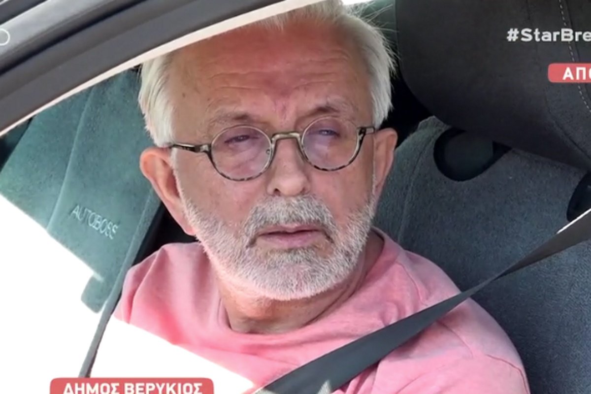 Δήμος Βερύκιος: «Στη δημόσια τηλεόραση θα πρέπει και να πρωτοστατούν και να πειραματίζονται – Οχι παλιά, ξαναζεσταμένα φαγητά»