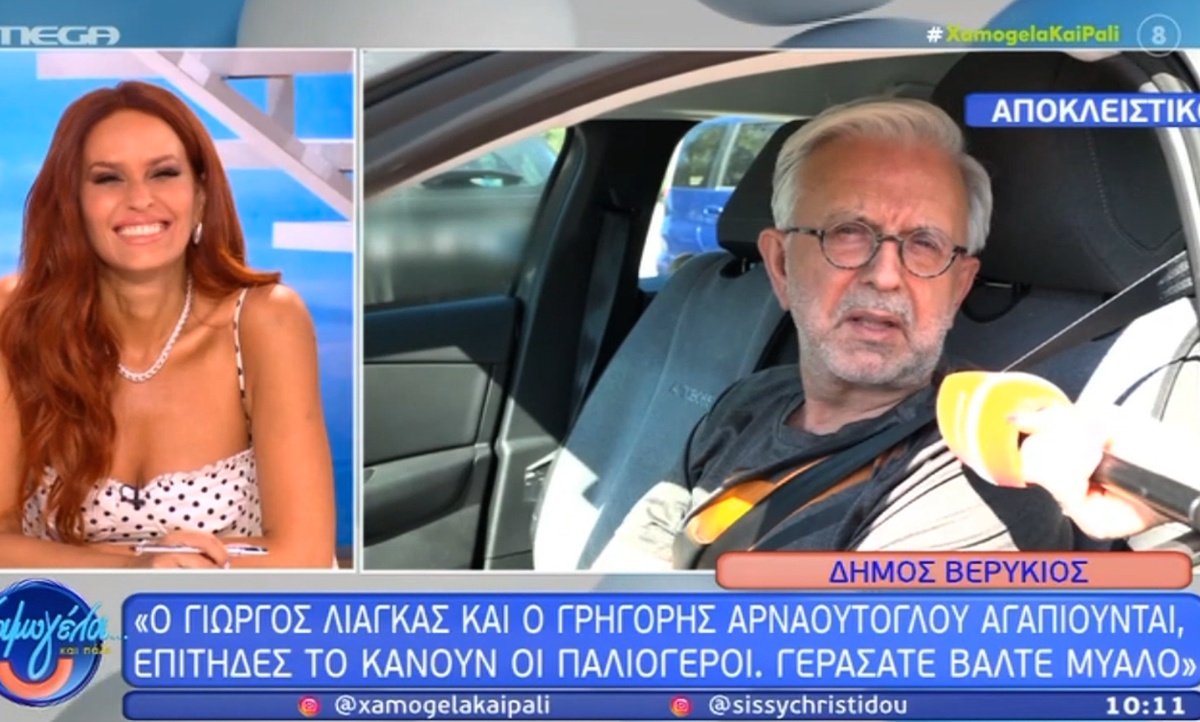 Επικός Βερύκιος για beef Αρναούτογλου – Λιάγκα: «Επίτηδες τα κάνουν οι παλιόγεροι. Βάλτε μυαλό, γεράσατε!»