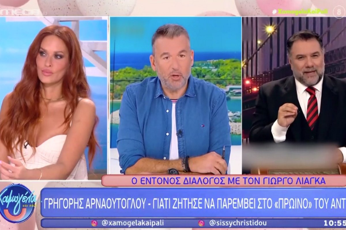 Σίσσυ Χρηστίδου για Αρναούτογλου – Λιάγκα: «Ο Γρηγόρης βγήκε επιθετικά, ο Γιώργος προσπάθησε να είναι ευγενικός αλλά τα είπε την άλλη μέρα»