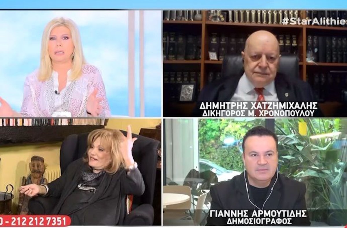 Μαίρη Χρονοπούλου: Θρίλερ με την τέφρα της ηθοποιού – Ζήνα Κουτσελίνη: «Σε εμένα για μουσείο δεν είπε ποτέ»