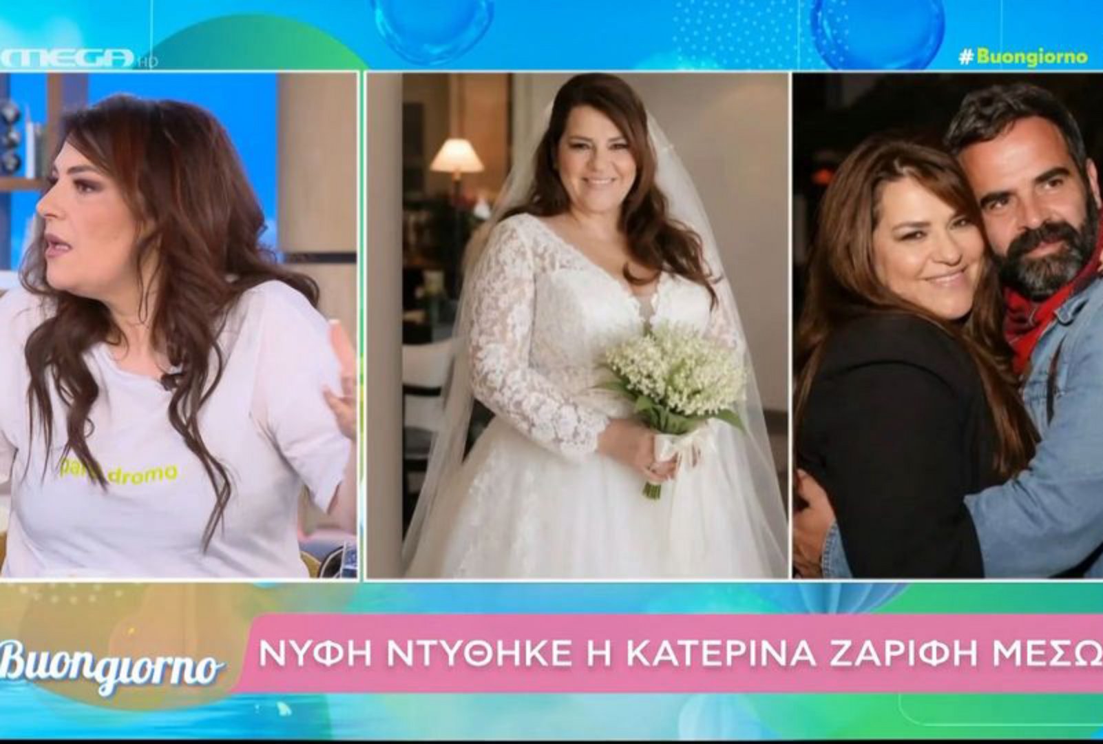 Κατερίνα Ζαρίφη για τις AI φωτογραφίες γάμου: «Σας παρακαλώ, υπάρχουν άνθρωποι που ταράζονται… Δεν παντρεύομαι!»