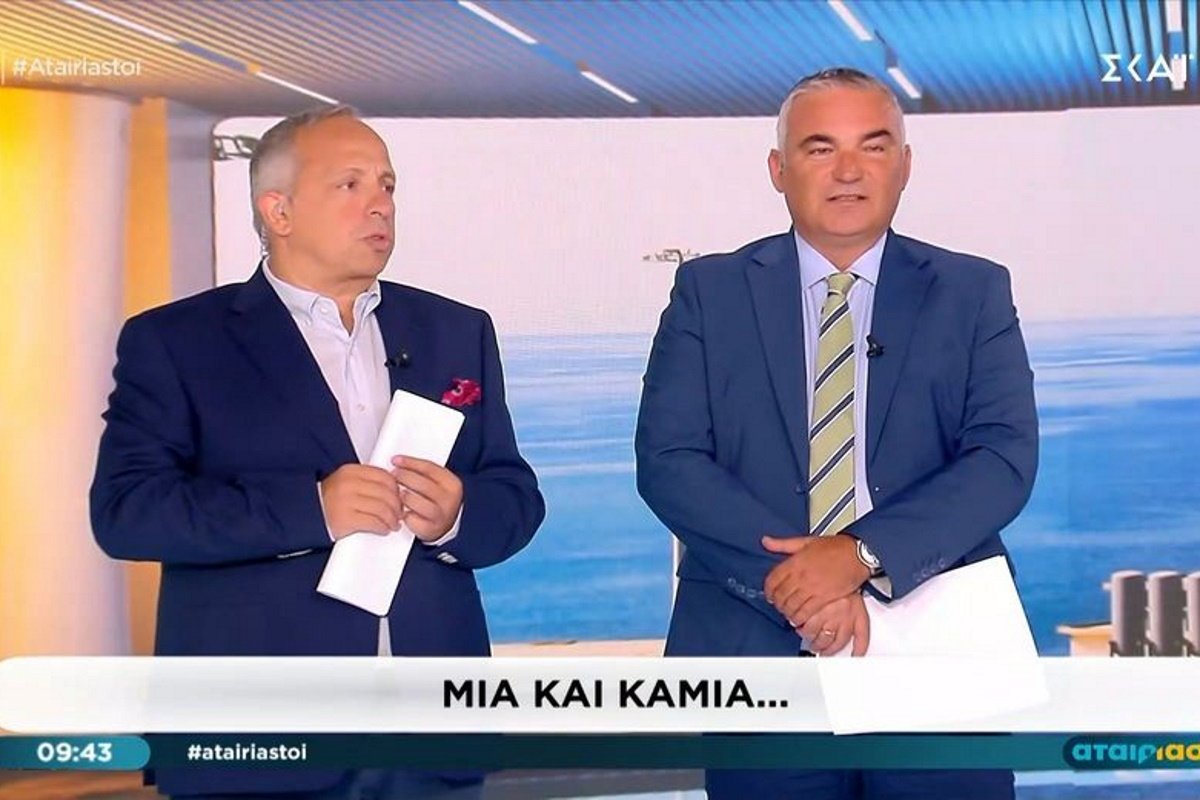 Αταίριαστοι: Αυλαία για τη φετινή σεζόν στον ΣΚΑΪ – «Σε έναν κόσμο που αλλάζουν όλα εμείς παραμένουμε σταθερά εδώ!»