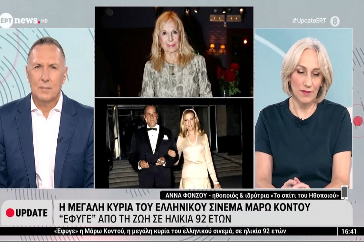 Άννα Φόνσου: Εκνευρισμένη στον αέρα της ΕΡΤ για τη Μάρω Κοντού – «Αυτά είναι κουτσομπολιά – Είναι ντροπή!»