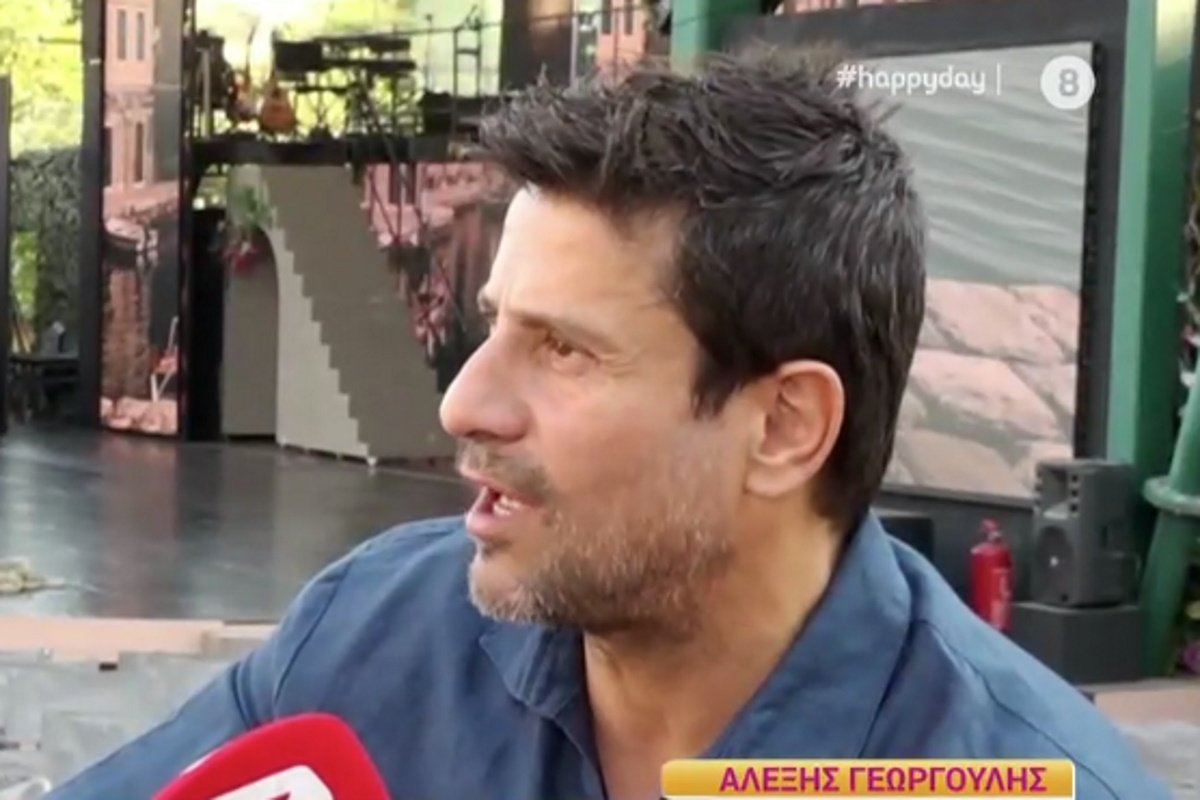 Αλέξης Γεωργούλης: «Είτε είμαι σε σχέση, είτε όχι, θέλω να είμαι ελεύθερος»