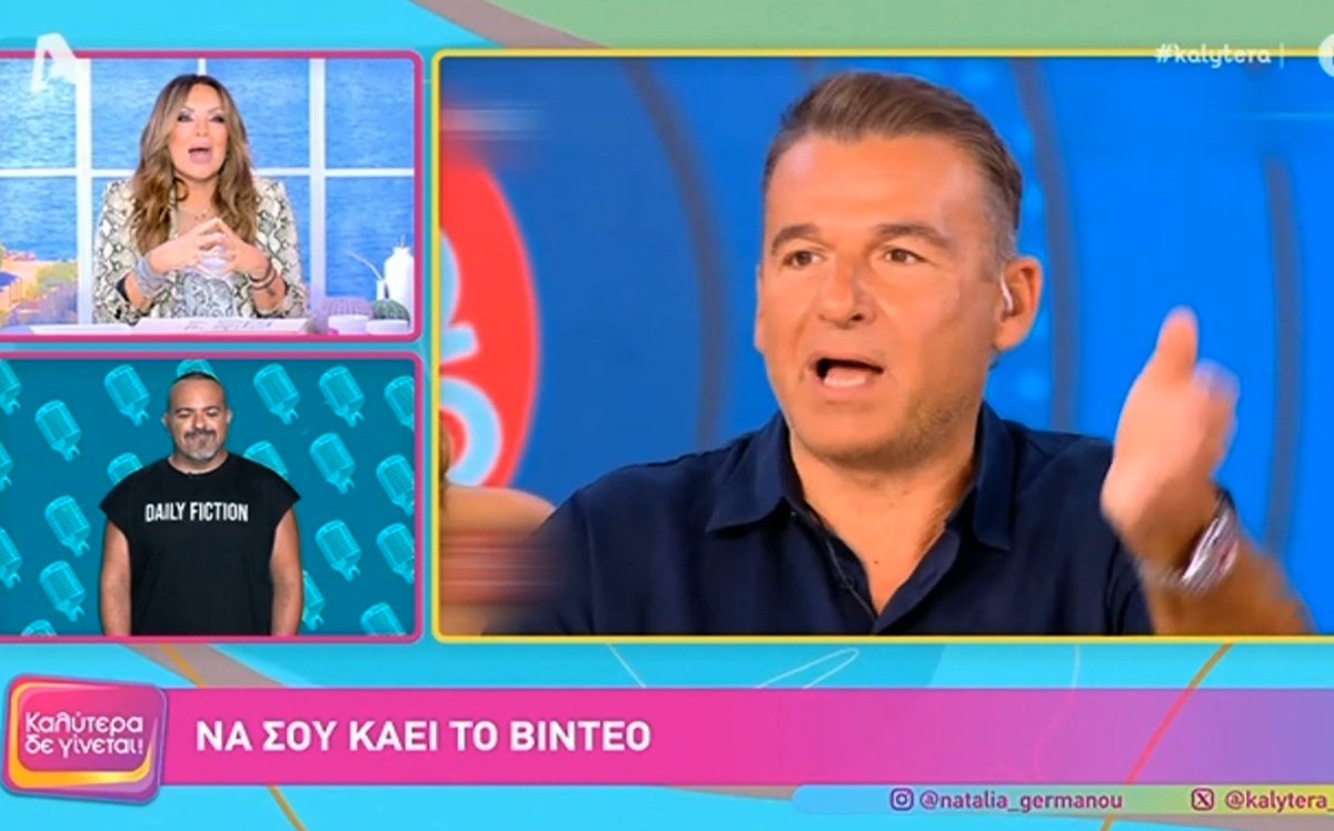 Γερμανού – Επική σπόντα για Λιάγκα: «Ο μόνος που η τεχνητή νοημοσύνη δεν θα αντικαταστήσει – Κανένα ρομπότ δεν θα τα έλεγε αυτά!»
