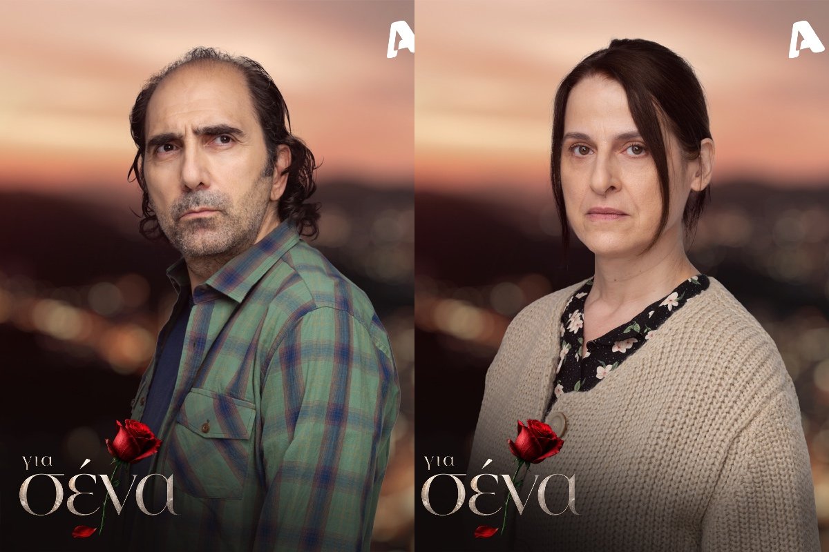 Για σένα: Έλενα Μαρσίδου και Αλέξανδρος Καλπακίδης – Η σκοτεινή συμμαχία  Θεανώς και Σπύρου!