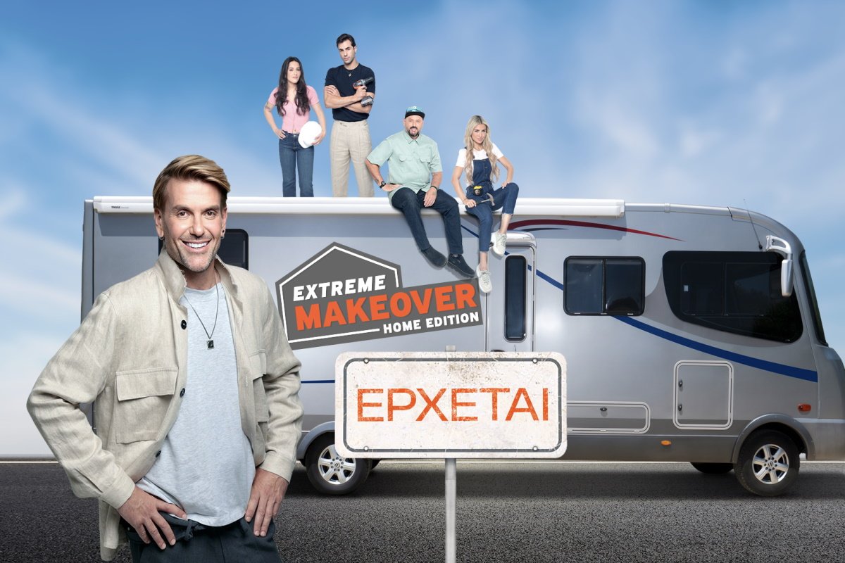 Extreme Makeover – Home Edition: Στον «αέρα» το νέο trailer της εκπομπής του ΑΝΤ1!