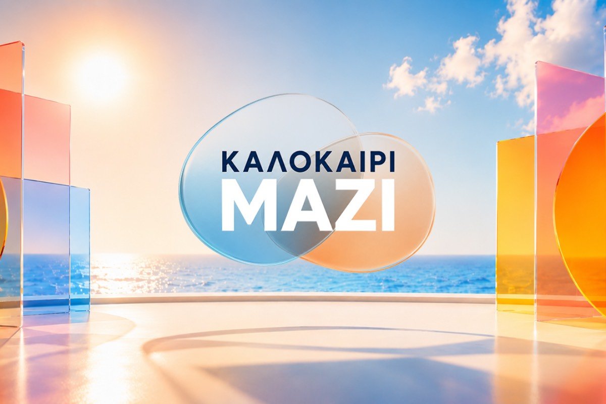 Καλοκαίρι μαζί 20/7: Πρεμιέρα για τη νέα ενημερωτική εκπομπή του ΑΝΤ1 – Δείτε το τρέιλερ