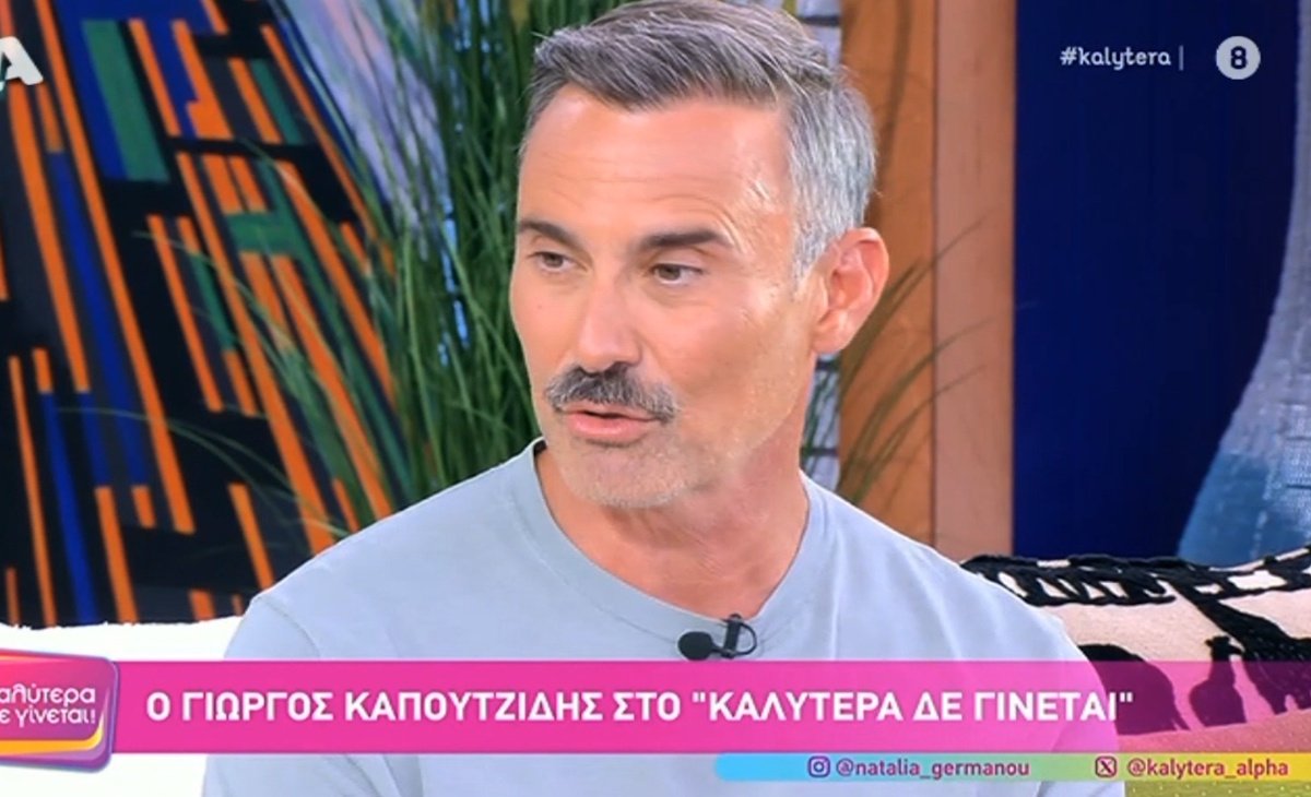 Έβαλε τέλος στα σενάρια ο Γιώργος Καπουτζίδης: «Δεν θα παρουσιάσω το The Voice, γιατί…»