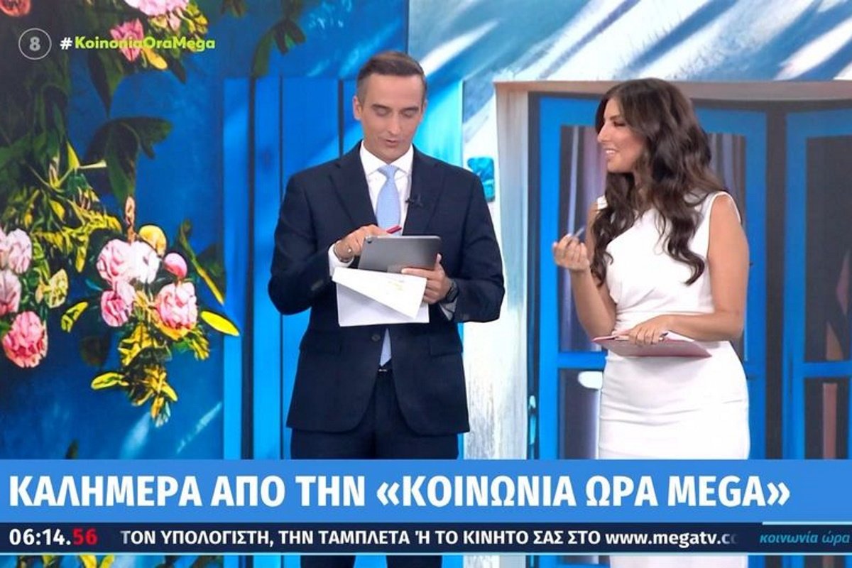 Βελίκα Καραβάλτσιου: Το μήνυμα τηλεθεατή που την άφησε άφωνη στον αέρα του Mega – «Έχουμε ελπίδες;»