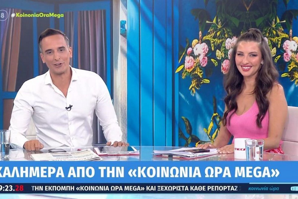 Κοινωνία Ώρα Mega: Αυλαία για Νικήτα Κορωνάκη και Βελίκα Καραβάλτσιου – Ποιοι αναλαμβάνουν τη Δευτέρα 27/7;