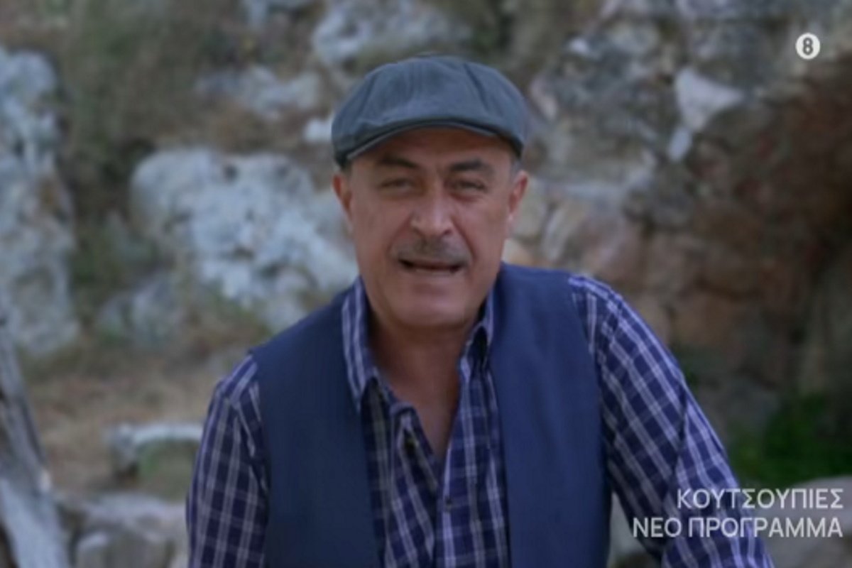 Κουτσουπιές: Το απολαυστικό τρέιλερ της νέας κωμικής σειράς της ΕΡΤ  είναι στον «αέρα»
