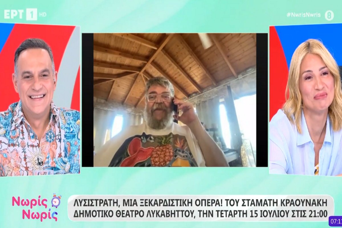 Κραουνάκης σε Ηλιάκη – Κατσούλη: «Η ώρα που χρειάζεται για να κάνουμε τη σύνδεση είναι η ίδια που μπορεί κανείς να έρθει στο στούντιο – Όλα λάθος»