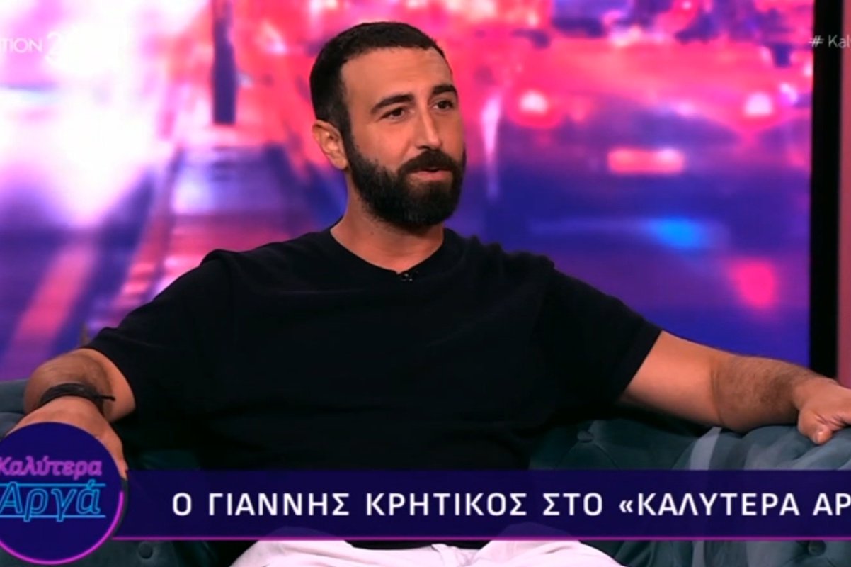 Γιάννης Κρητικός: Η σπαρταριστή ιστορία πίσω από το επώνυμό του – «Τους λέω “δεν είμαι ο Πάριος!”»