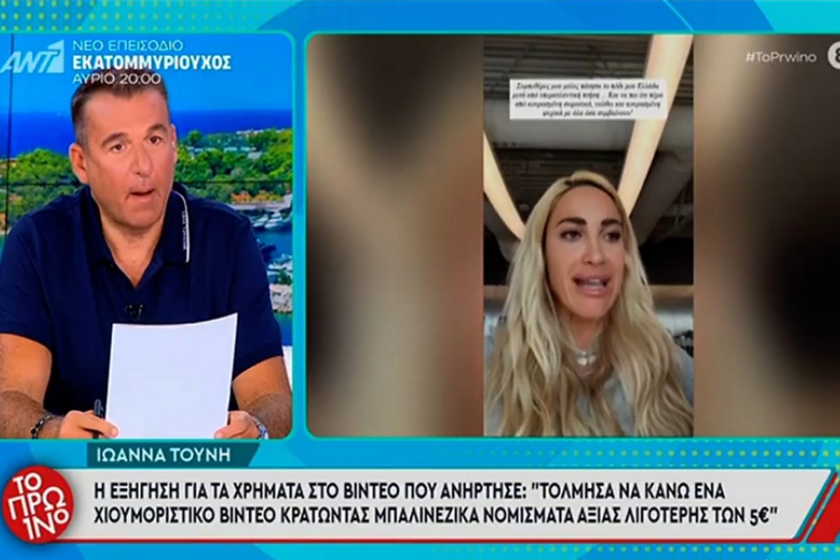 Γιώργος Λιάγκας σε Ιωάννα Τούνη: «Παρότι δεν με εκτιμάς από ότι έχω καταλάβει, δεν πειράζει θα φάω το βράδυ και θα κοιμηθώ, είναι λάθος ο συμβολισμός»