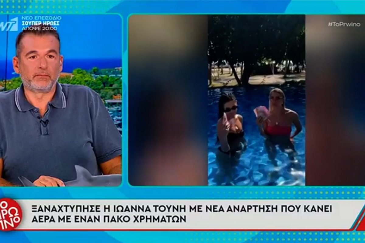 Ξέσπασμα Λιάγκα για Τούνη: «Όλοι αυτοί στα social που λένε “σας κατουράει”, εντάξει θα έλεγα τι μας κάνει – Να πάρει και φόρα λίγο – Ντροπή!»