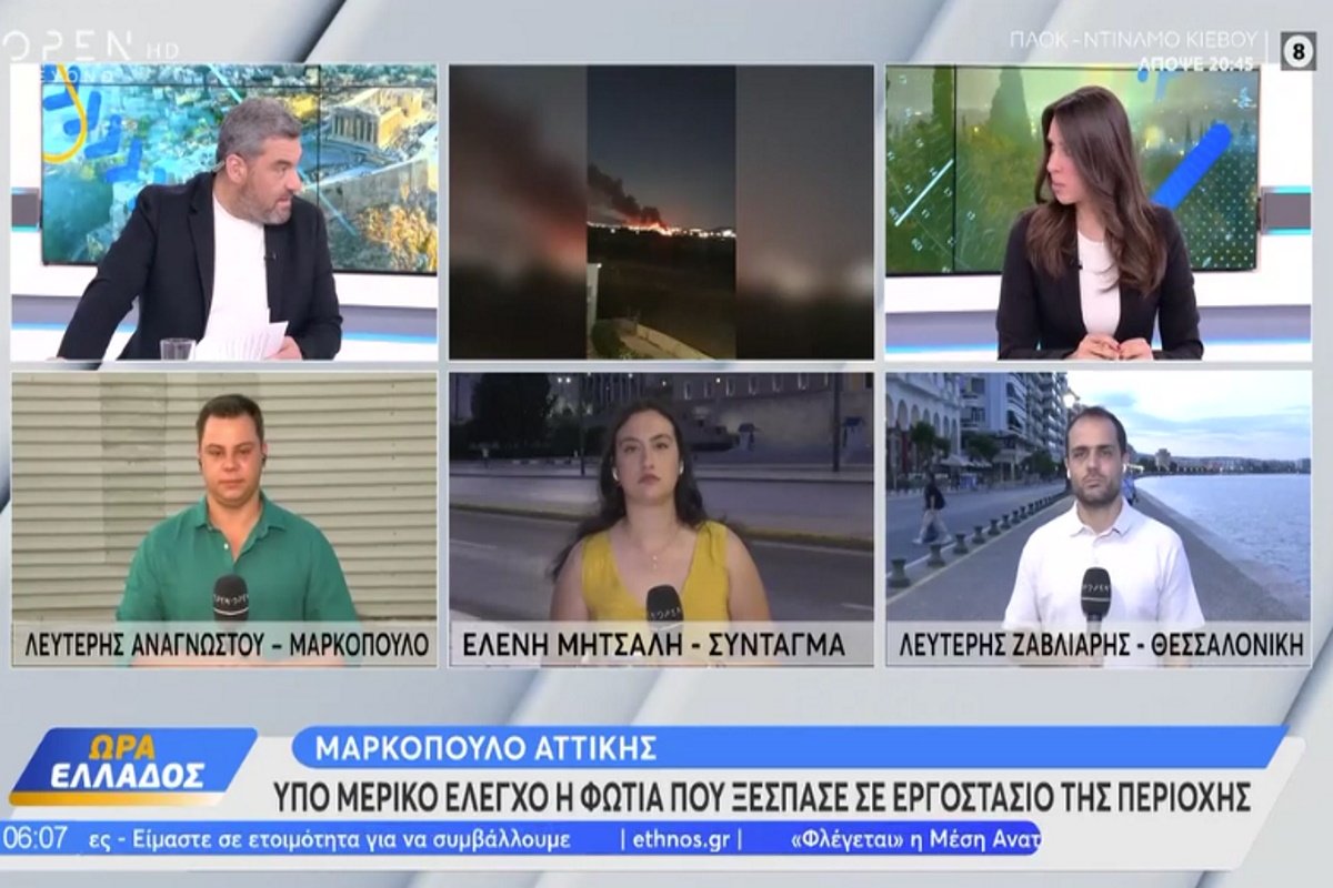 Μάνος Νιφλής: Ξέσπασε για τη φωτιά στην Πάρο – «Δεν μας φταίει πάντα η φύση, δεν μας φταίει πάντα ο καιρός ή οι άνεμοι»