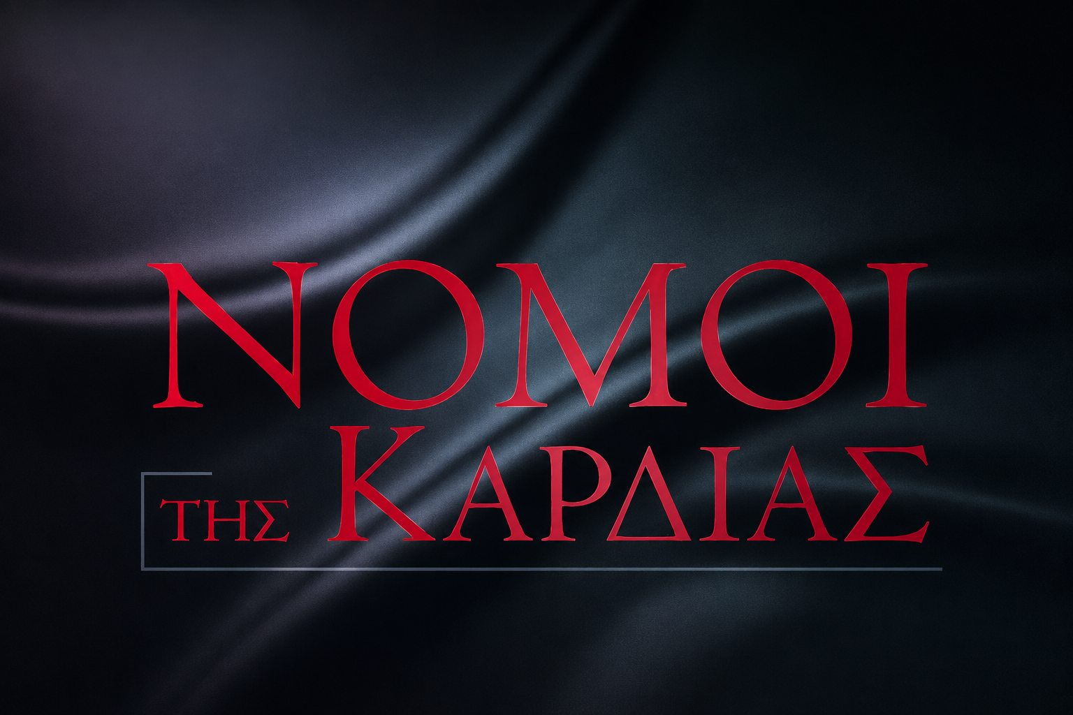 Νόμοι της Καρδιάς spoiler: Ο Σεργκέν μπλοκάρει το διαζύγιο και φέρνει νέα καταιγίδα στη ζωή της Αζρά