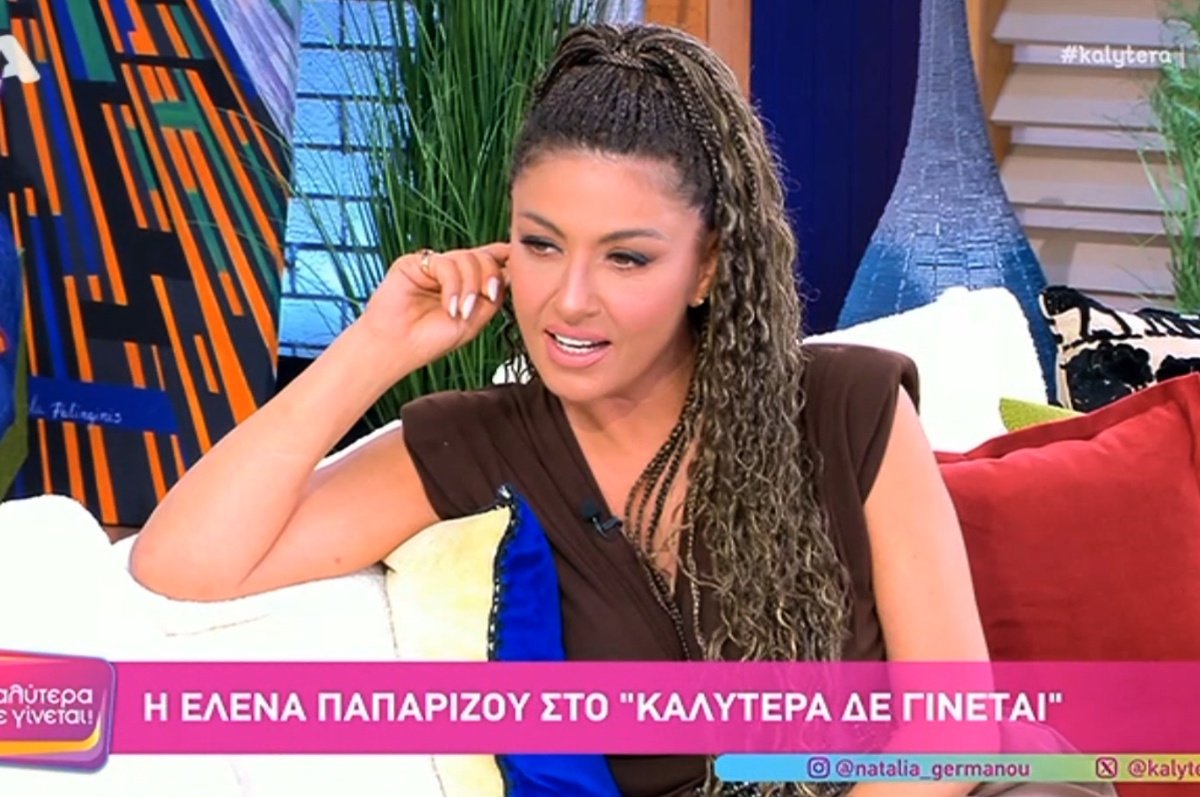 Η Παπαρίζου αποκαλύπτει για πρώτη φορά: «Έχε χάρη που τον κρατούσα τον πατέρα μου, θα είχε φάει πάρα πολύ ξύλο ο Δανίκας – Δεν λέγονται αυτά!»
