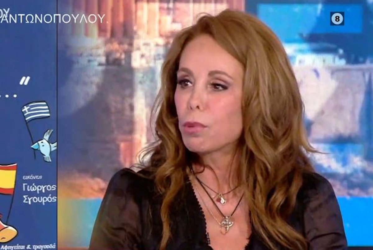 Βούλα Πατουλίδου: «Με πήγαν στα δικαστήρια με κατασκευασμένη κατηγορία 300€ – Δεν δέχομαι να παίξει κανείς με την υπόληψή μου»