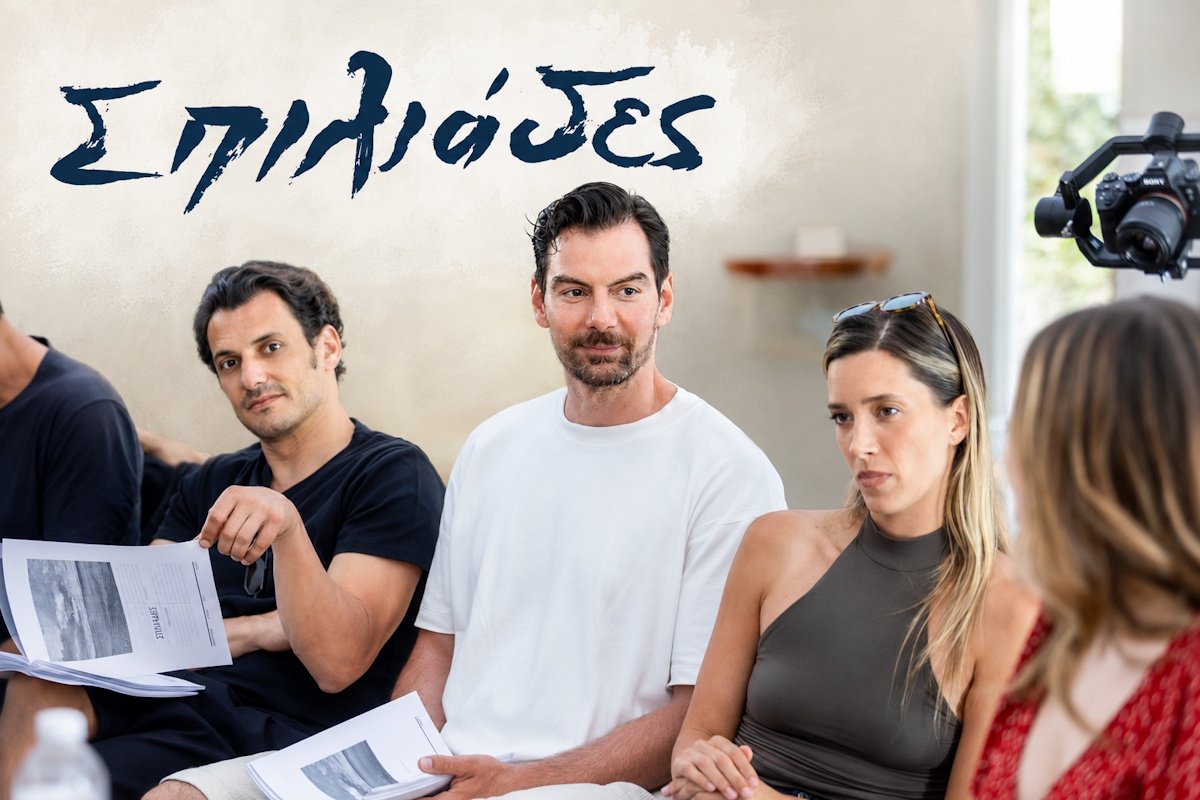 Σπιλιάδες: Ο απαγορευμένος έρωτας που πυροδοτεί ένα σκοτεινό σχέδιο εκδίκησης