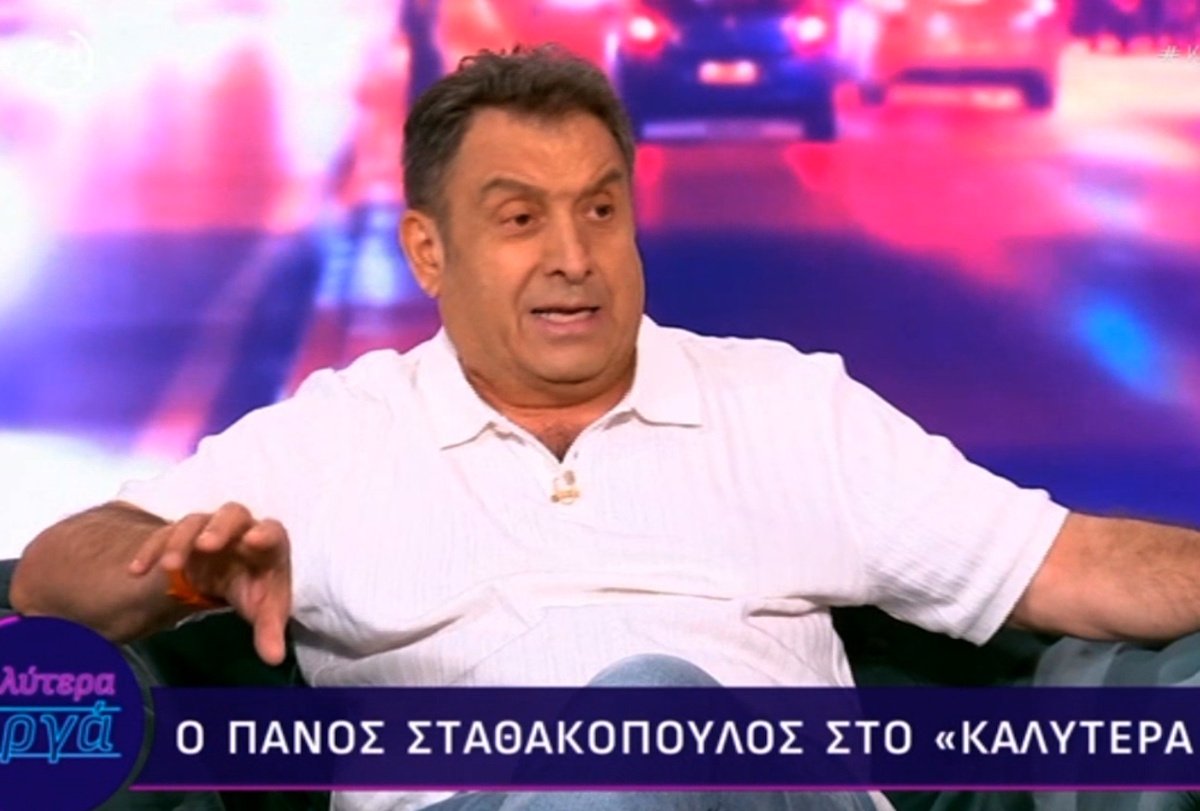 Πάνος Σταθακόπουλος: «Δεν ήθελα η κόρη της αδερφής μου να ακολουθήσει το επάγγελμα του ηθοποιού, γιατί…»
