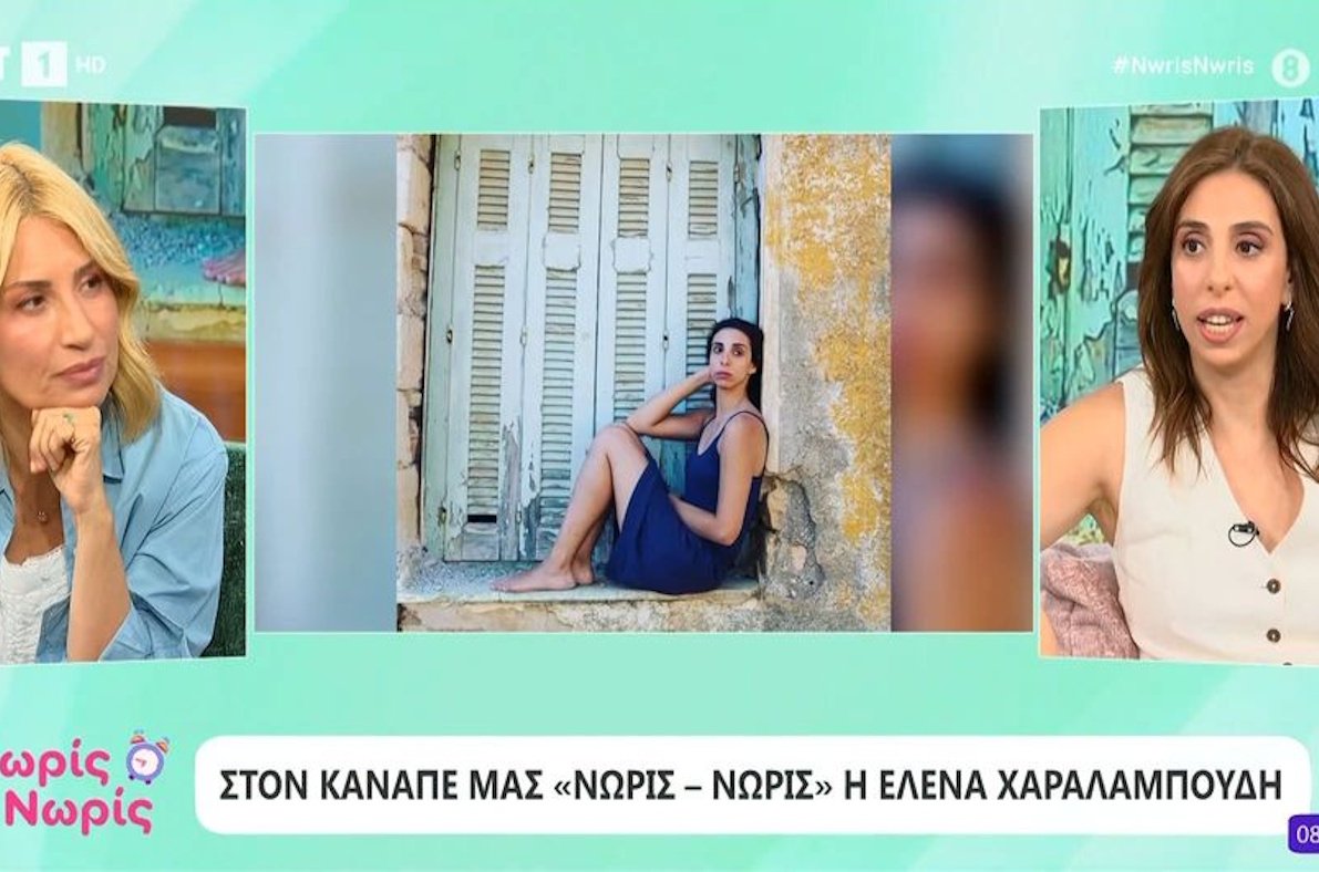 Έλενα Χαραλαμπούδη: «Ανοίγεις την τηλεόραση και βλέπεις μόνο πετυχημένους…»