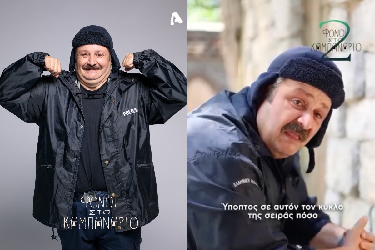 Φόνοι στο Καμπαναριό 2: Ποιος είναι ο Λευτέρης Σουπιάδης – Άνθρωπος χαρούμενος, εξωστρεφής και… φαγανός!