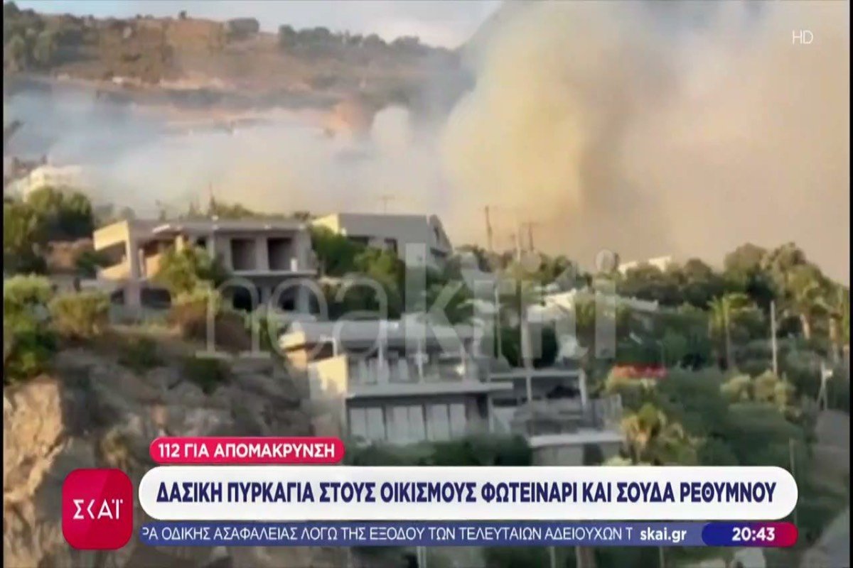 Φωτιά στον Φοίνικα Ρεθύμνου: Ενισχύθηκαν οι δυνάμεις – Μήνυμα του 112 για εκκένωση σε Φωτεινάρι και Σούδα