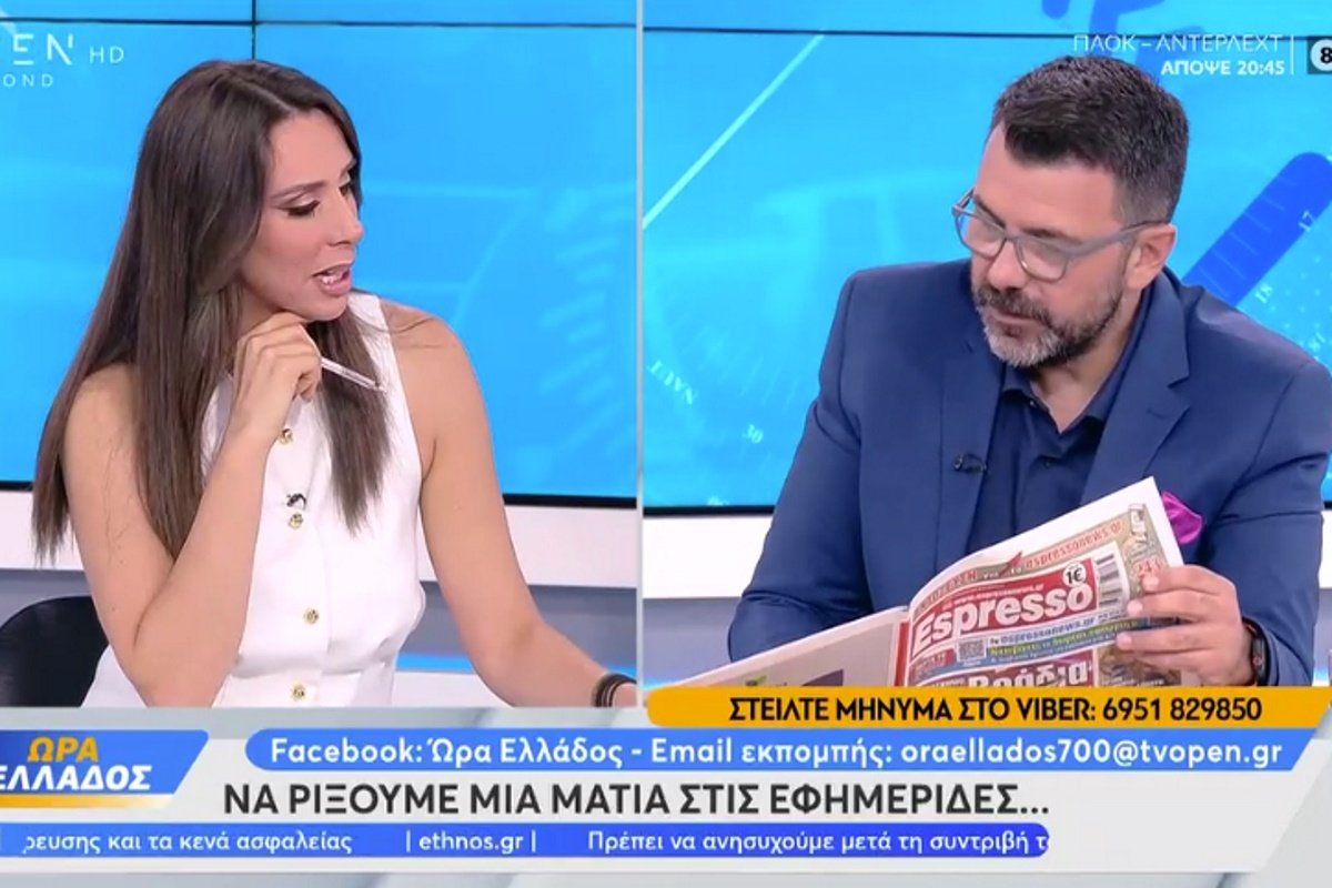 Μαριάννα Γεωργαντή: Η αναφορά στον Πέτρο Ιακωβίδη και η αγανάκτηση του Γιάννη Κολοκυθά – «Φαγώθηκες!»