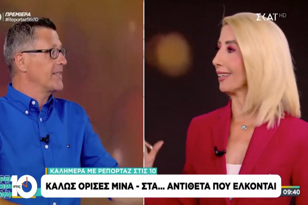Μίνα Καραμήτρου: Νέα τηλεοπτική αρχή στον ΣΚΑΪ – Η πρώτη εμφάνιση στο «Ρεπορτάζ στις 10»