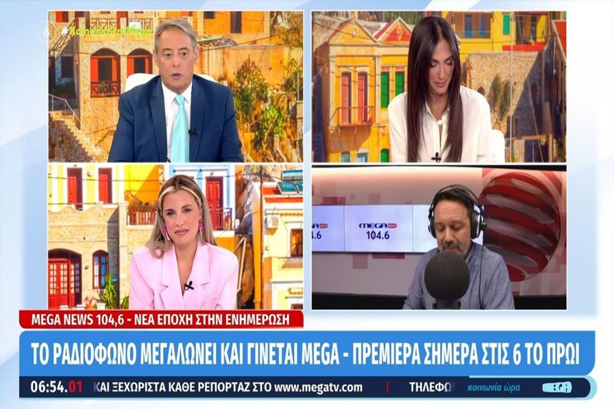 Mega News 104,6: Στον αέρα το νέο ενημερωτικό ραδιόφωνο – Το πρόγραμμα και τα πρόσωπα