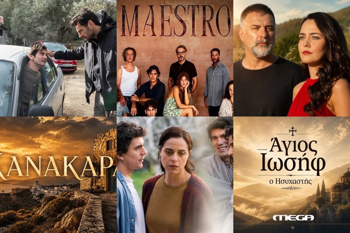 Mega 2026-27: Οι 6+1 σειρές που μπαίνουν στο πρόγραμμα της νέας σεζόν – Από το φινάλε του Maestro έως τις μεγάλες πρεμιέρες