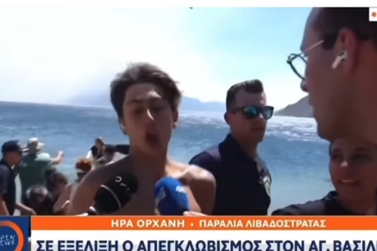 Βοιωτία: Το ξέσπασμα νεαρού μετά την εκκένωση από την παραλία Λιβαδόστρας – «Τι στον π@@τσο θέλεις;»