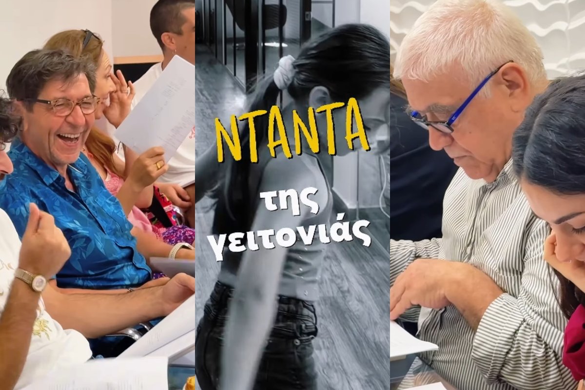 Νταντά της γειτονιάς: Οι πρωταγωνιστές της νέας κωμικής σειράς του MEGA στο πρώτο… διάβασμα!