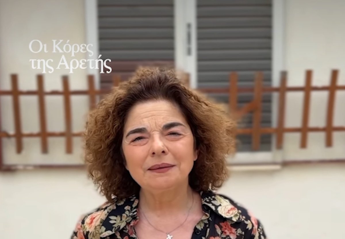 Οι κόρες της Αρετής: Η Μάνια Παπαδημητρίου υποδύεται την Καιτούλα – Παλεύει με την άνοια