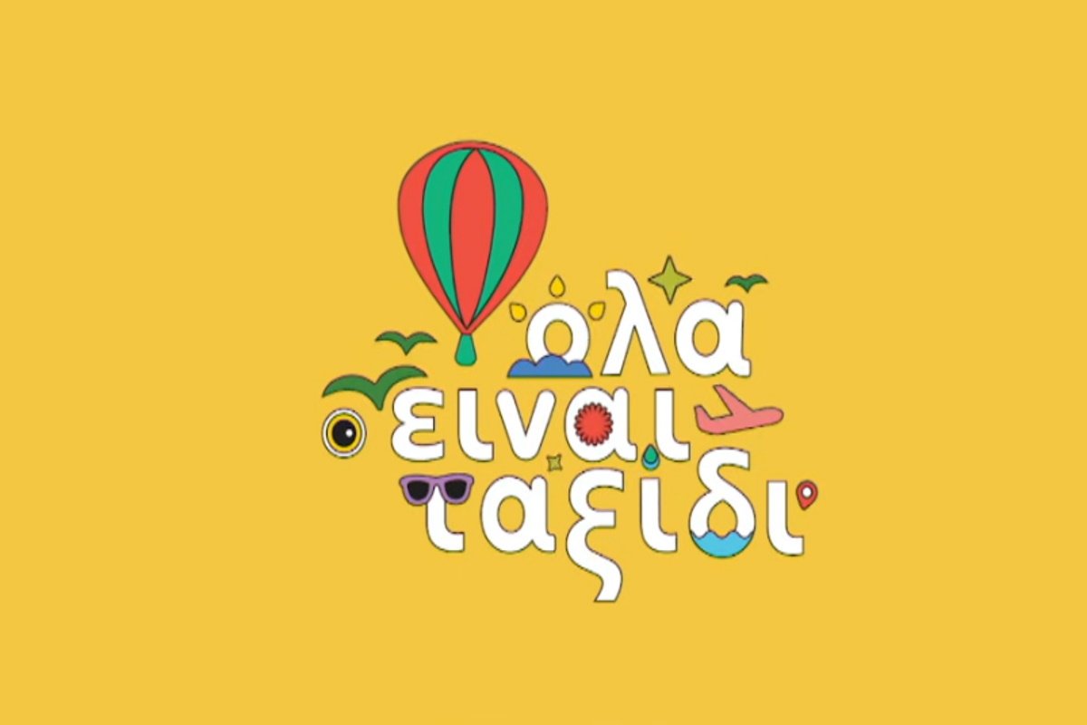 Χρήστος Ανθόπουλος: Το νέο τηλεοπτικό ταξίδι που ετοιμάζει μέσα από την ΕΡΤ1